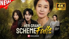 [New Film] Her Grand Scheme Fall | Full Movie (2026)