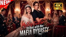 [New Film] My Big Sister Strikes with Her Mafia Dynasty | Full Movie (2026)
