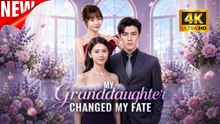 [New Film] My Granddaughter Changed My Fate | Full Movie (2026)