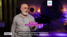 Πώς αυτή η πόλη επηρέασε τη σκηνή της τζαζ