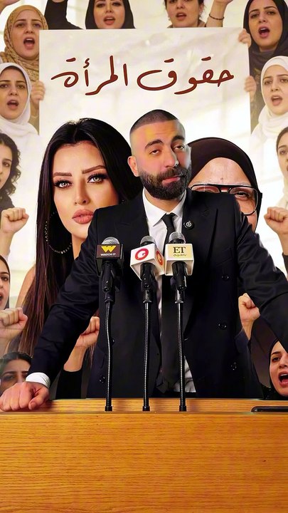 حقوق المراه في نظر الرجل 😂😎😂 # #trending #reels #explorepage #foryou #foryoupage #trendingnow #viralvideos #viralreels #trendingsound #Shorts #YouTubeShorts #New #MustWatch #WatchNow #DailyShorts #Entertainment #ShortsFeed #love #instagood #photoofthed