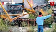 दिल्ली के गाजीपुर में RRTS के कास्टिंग यार्ड में लगी आग, इलाके में मची अफरा-तफरी