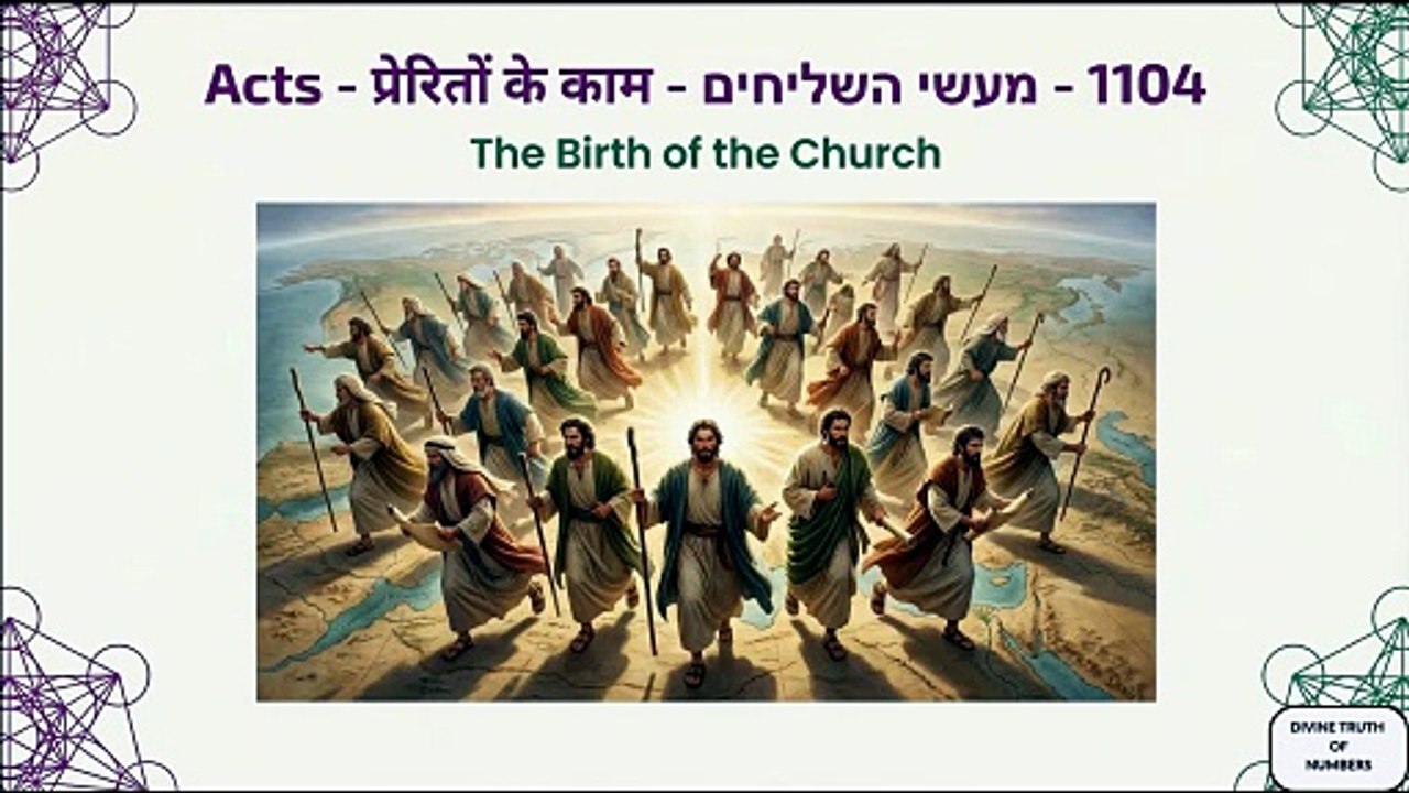 The Books of the Old and New Testaments | Complete Bible Overview