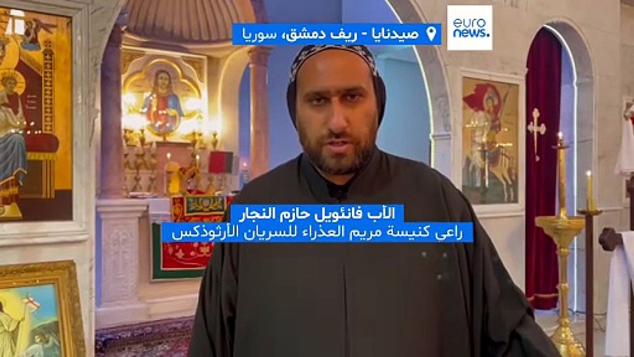 صيدنايا السورية أيقونة الشرق ومدينة التعايش منذ ألف وخمسمئة عام