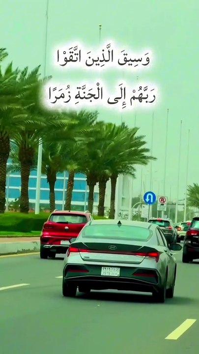 Islamic world