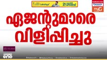 സ്ട്രോങ്ങ്‌ റൂമിന് മുന്നിലെ C CTV ഹാർഡ് ഡിസ്ക് മാറ്റണം: ഏജന്റുമാരെ വിളിപ്പിച്ച് റിട്ടേണിംഗ് ഓഫീസർ