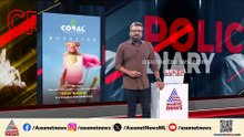 കോഴിക്കോട് യുവാക്കൾക്ക് മർദനം ക്രൂരത ബേക്കറിയിൽ സാധനം വാങ്ങാനെത്തിയ യുവാക്കൾക്ക് നേരെ