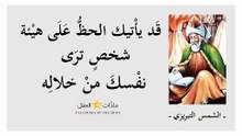 اقتباسات