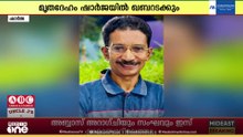 വയനാട് സ്വദേശി ഷാർജയിൽ അന്തരിച്ചു