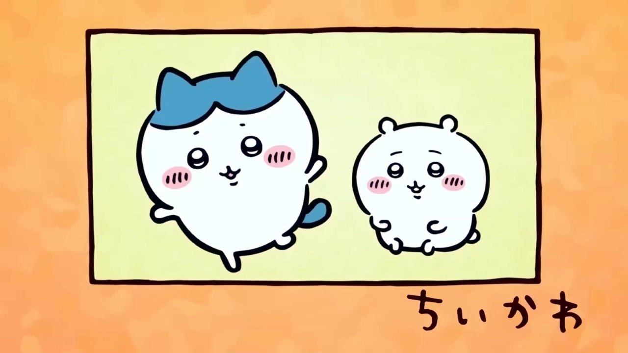 Chiikawa EP228 「黒い流れ星・後編⑦」