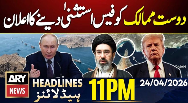 Iran's Big Decision on Strait of Hormuz | ARY News 11 PM Headlines | 24th Apr 2026