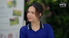 คุณแฟนบ้านนอก ตอนที่ 4 (EP.4) วันที่ 24 เมษายน 2569