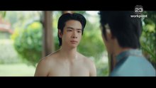 ภพเธอ ตอนที่ 5 (EP.5) วันที่ 24 เมษายน 2569