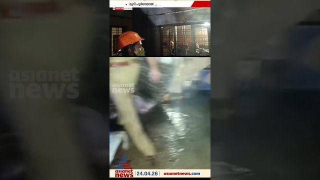 പത്തനംതിട്ടയിൽ വീട്ടിൽ എ.സിയിൽ നിന്ന് തീ പടർന്നു; വൃദ്ധ ദമ്പതികൾ രക്ഷപ്പെട്ടത് തലനാരിഴയ്ക്ക്