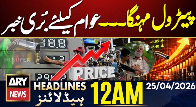 Islamabad Talks - Govt hikes petrol, diesel prices increase | ARY News 12 AM Headlines | 25 Apr 26