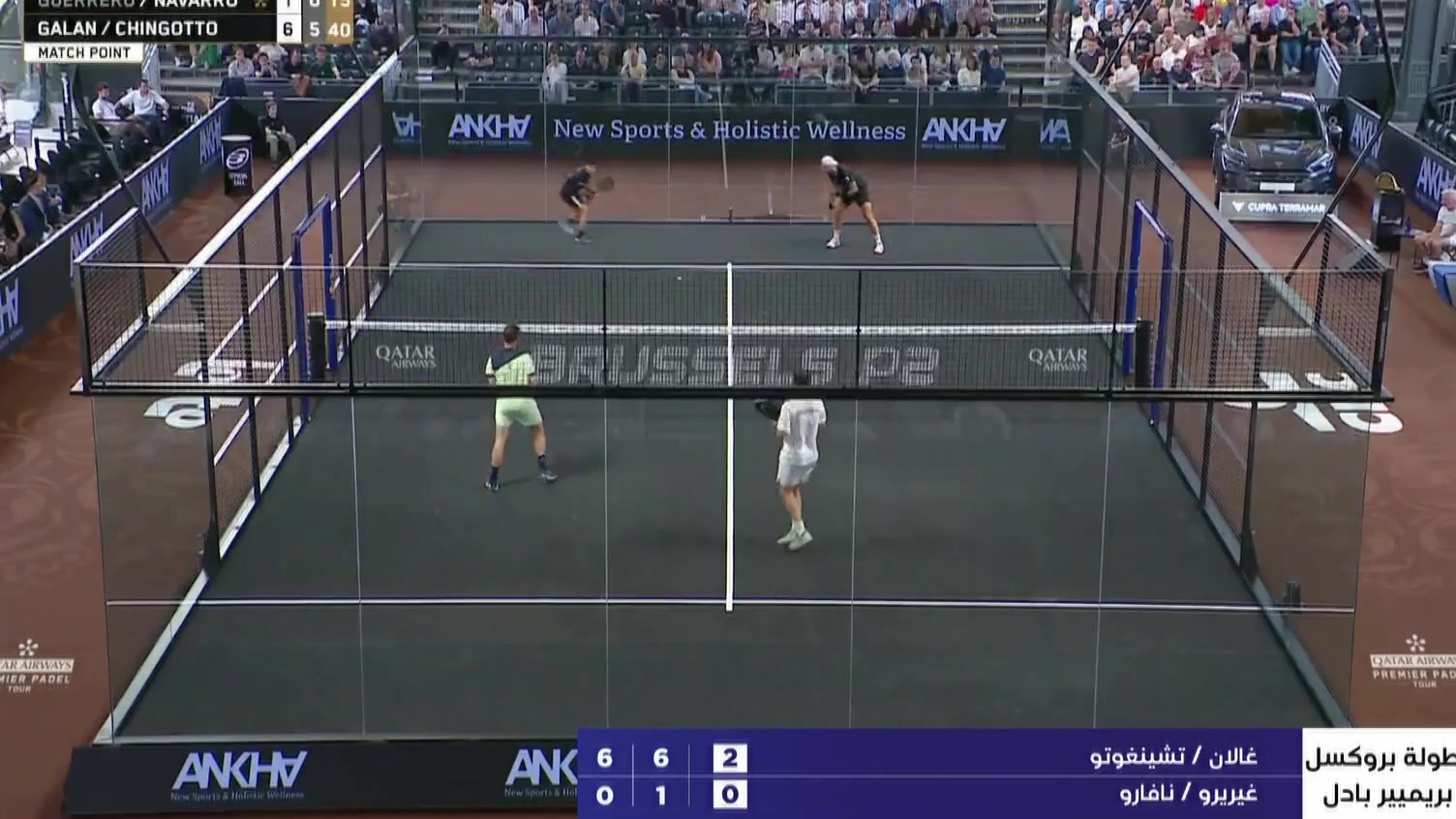 الثنائي غالان وتشينغوتو يعبر إلى نصف النهائي