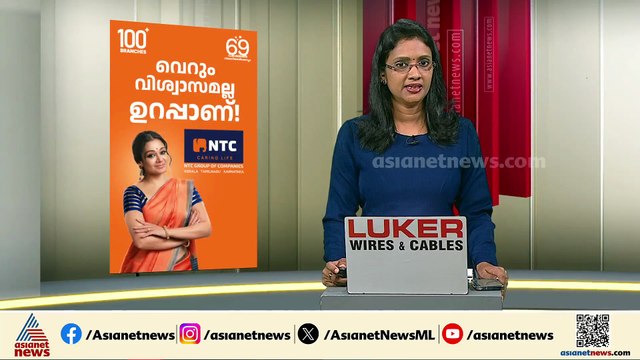 അട്ടപ്പാടിയിൽ കുട്ടിയാന ചരിഞ്ഞു; അബ്ബന്നൂരിൽ അമ്മ ഉപേക്ഷിച്ച കുട്ടിയാനയാണ് ചരിഞ്ഞത്