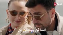 مسلسل القبيحة الحلقة 5 اعلان 1 الرسمي مترجم للعربية(360P)