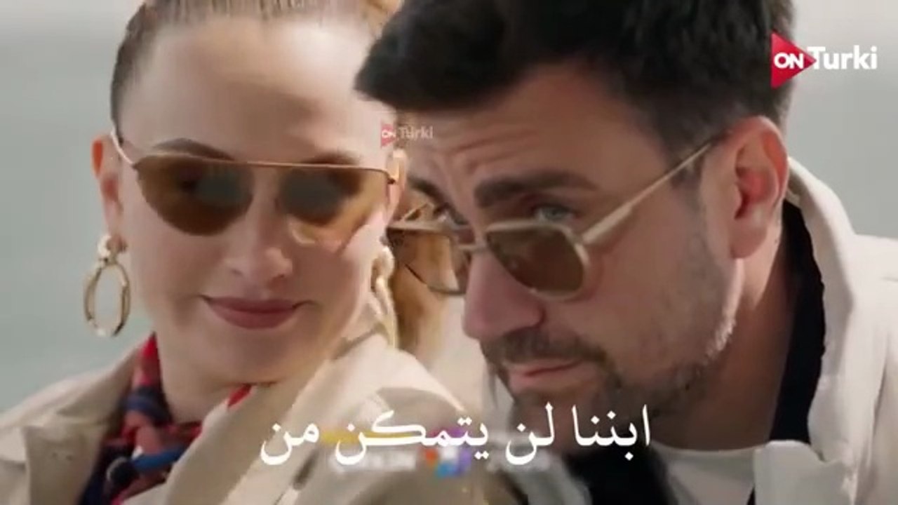 مسلسل القبيحة الحلقة 5 اعلان 1 الرسمي مترجم للع...