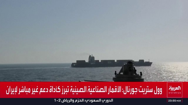 قلق أميركي من دور الأقمار الصينية في كشف تحركات حاملات الطائرات بالمنطقة