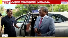 ഗ്യാനേഷ് കുമാറിനെതിരായ നീക്കം കടുപ്പിക്കാൻ പ്രതിപക്ഷം