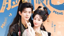 His Majesty's Illness- Drama FULL MOVIES ENGLISH SUB