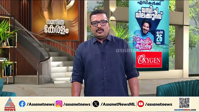 അത് വെറും ഉന്തും തള്ളും മാത്രമെന്ന് ആരോഗ്യമന്ത്രി വീണാ ജോര്‍ജിന്‍റെ മൊഴി
