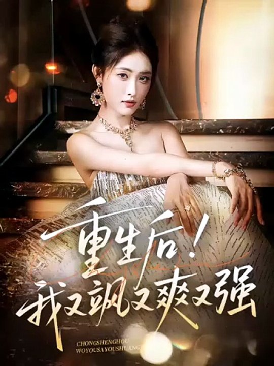 the revived heiress dominion [Full Movie] [Trending]Full EP - Full