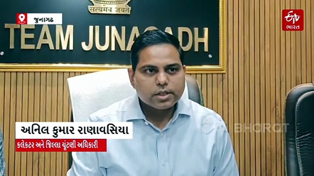 સ્થાનિક સ્વરાજ ચૂંટણી: મતદારો માટે ગરમીથી બચવા ખાસ બુથ પર ખાસ વ્યવસ્થા, જૂનાગઢમાં વિશેષ બુથ ઊભા કરાયા