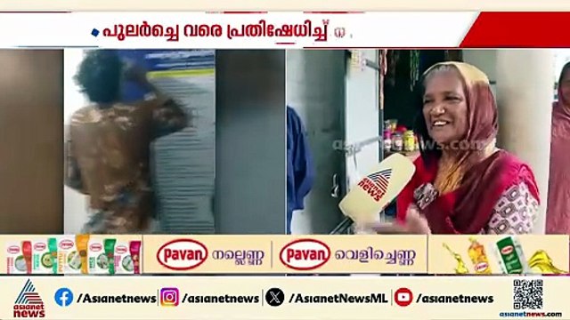 കനത്ത ചൂടിനിടെ വൈദ്യുതി നിയന്ത്രണം; അമ്പലപ്പുഴ KSEB ഓഫീസിൽ പ്രതിഷേധിച്ച് നാട്ടുകാർ