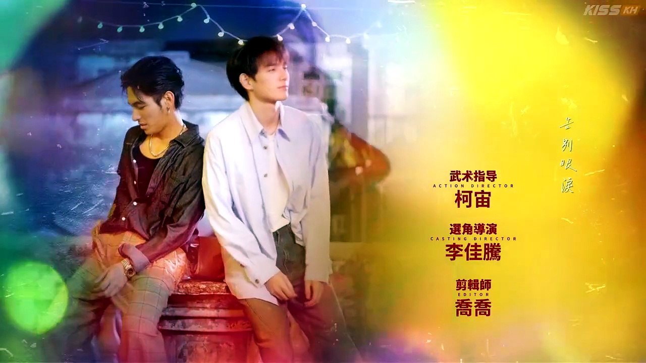 Sammys Childrens Day [Eng Sub]  Episode-8