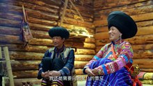 大型人文纪录片《喜事》第二集： 傈僳族——爱向曙光
