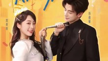 闪婚后我成了房东太太（61集）徐浚恒＆陆晨林