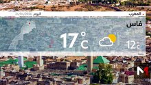 النشرة الجوية - 24/04/2026