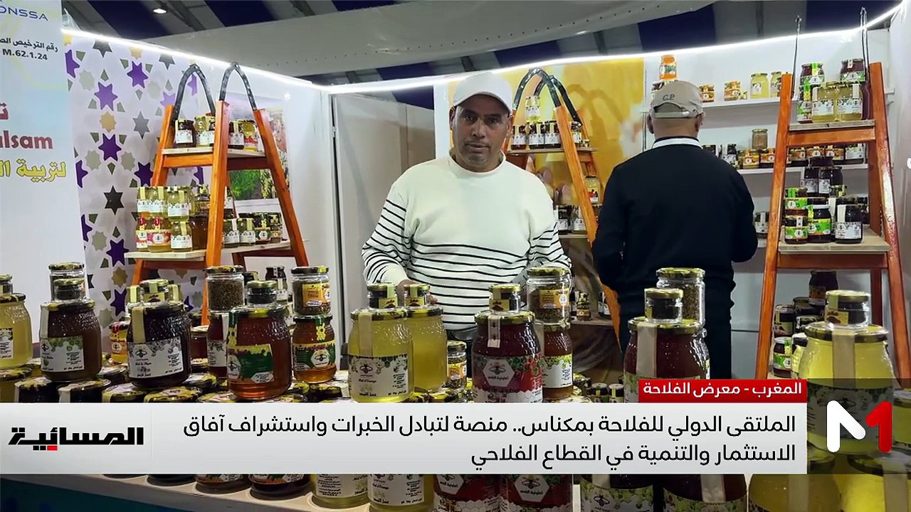 نشرة المسائية - 24/04/2026