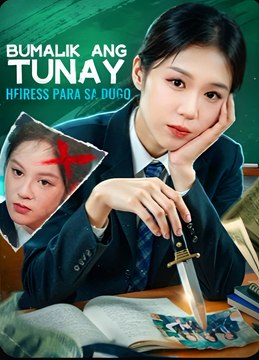 Bumalik Ang Tunay Heiress Para Sa Dugo- Drama FULL MOVIES ENGLISH SUB