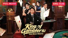 King Of Gamblers Love Never Returns Chinese