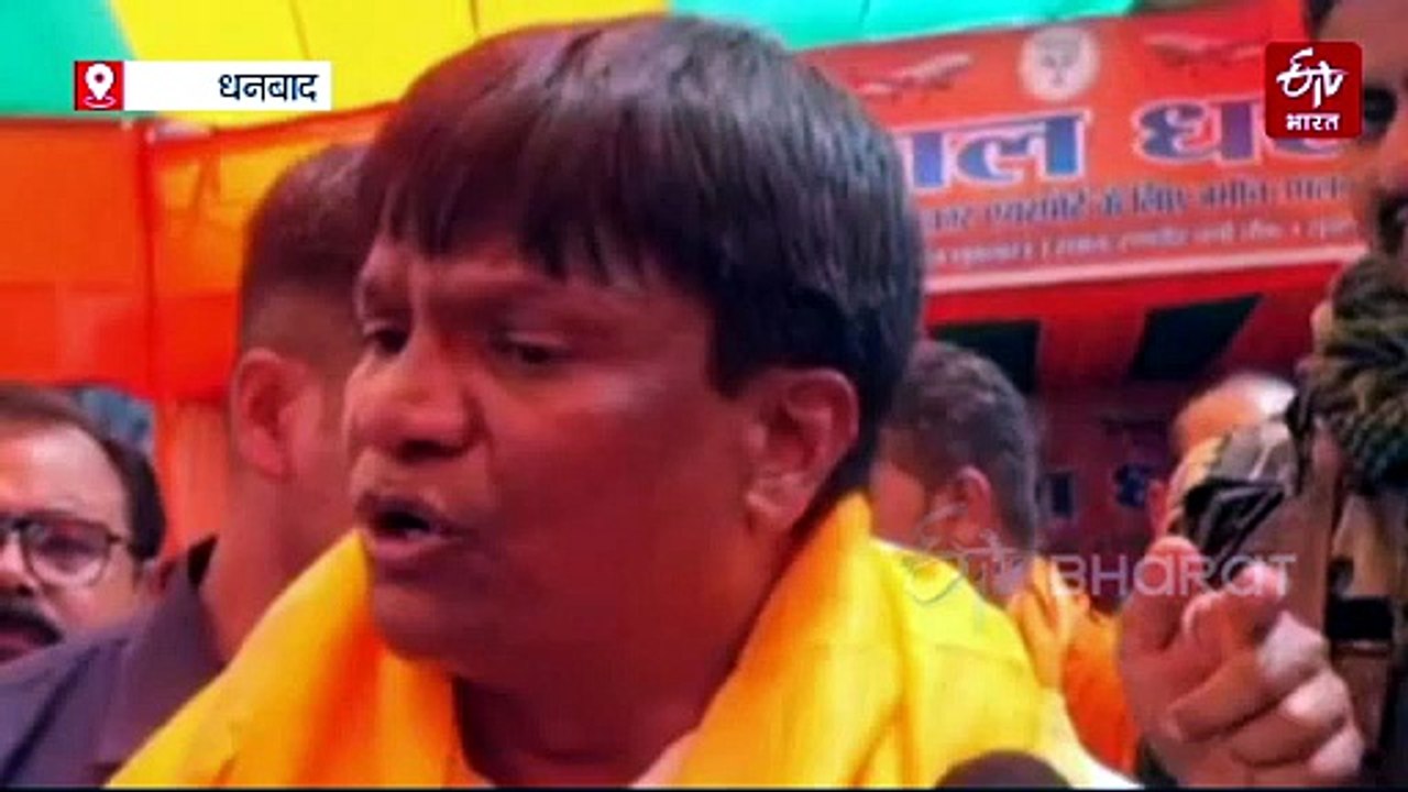 धनबाद सांसद ढुल्लू महतो ने की बंगाल मॉडल की तारीफ, तो निरसा विधायक ने कसा तंज