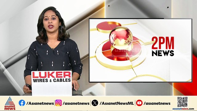 ആശ്വാസമായി മഴ മുന്നറിയിപ്പ്; സംസ്ഥാനത്തെ 4 ജില്ലകളിൽ ഈ മാസം 29ന് മഴ