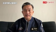 馬文君下週排案邀顧立雄報告國防創新 王定宇：「無人大軍」只欠預算