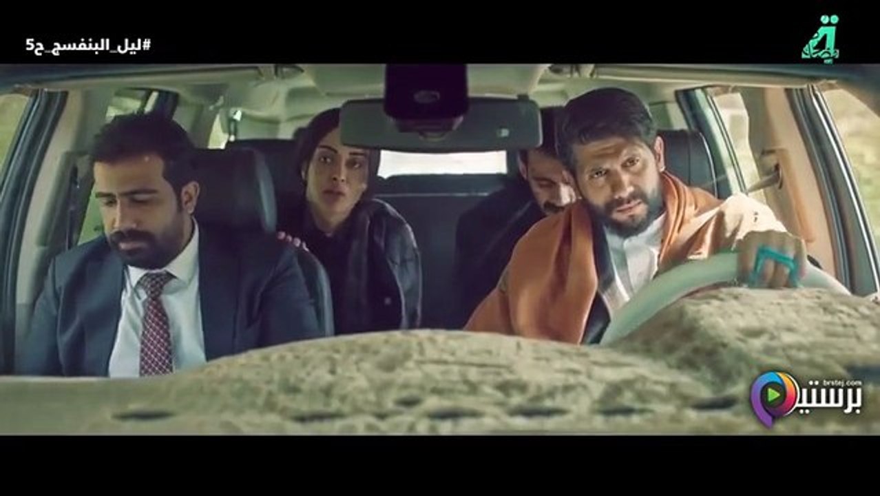 ليل البنفسج الحلقة 5