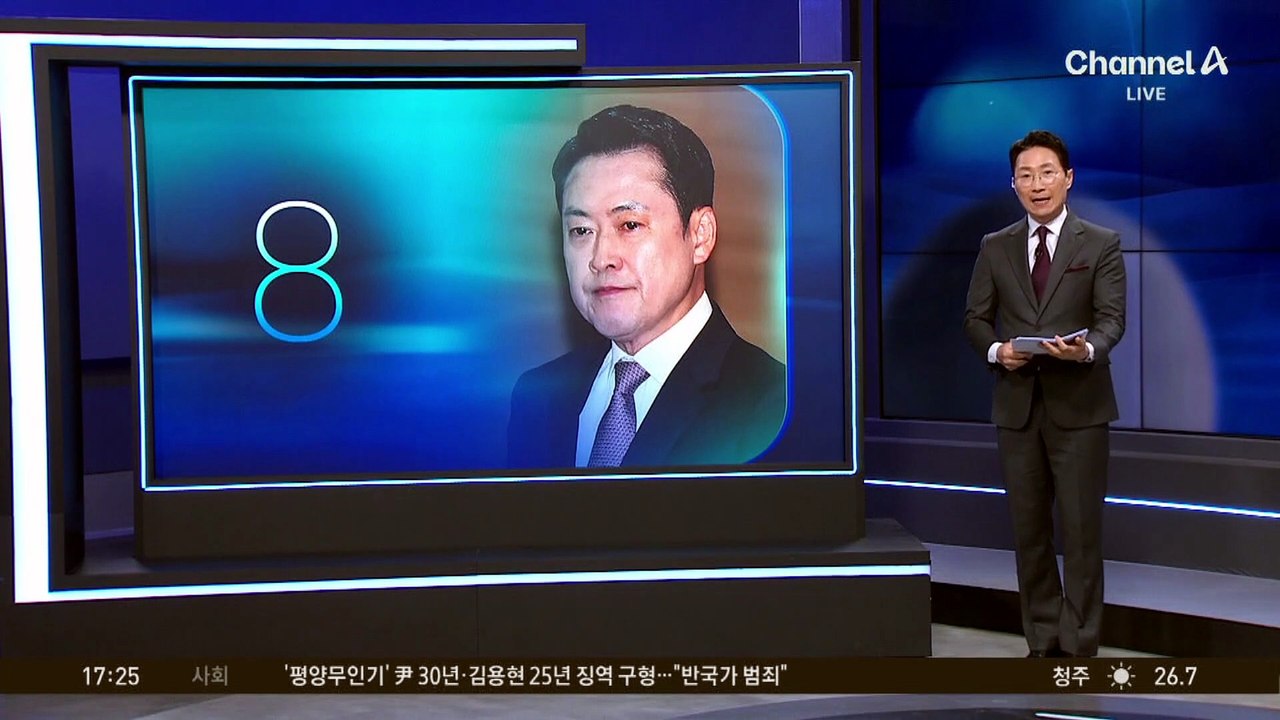 장동혁, ‘방미 면담’ 인사 직급 논란에 “분명 차관보 혹은 그 이상”