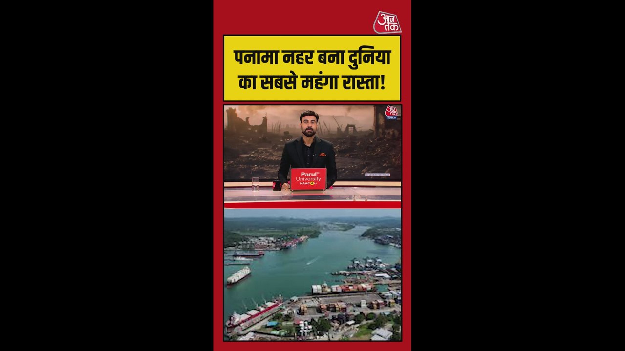 होर्मुज बंद होने के बाद पनामा नहर में तेल कंपनियों के लिए नई मुसीबत