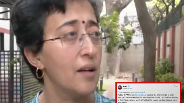 ‘Sheeshmahal 2' Controversy: AAP ने Parvesh Verma की तस्वीरों को बताया फर्जी, दी खुली चुनौती