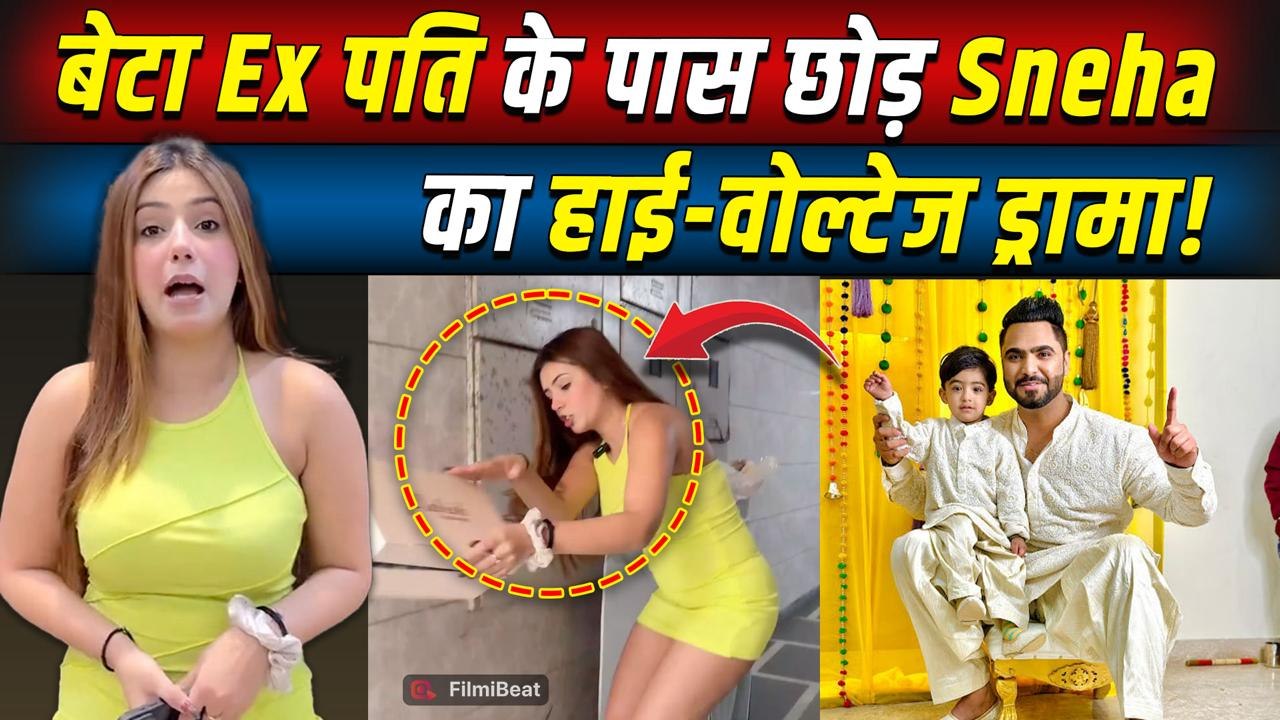 Sneha Sachdeva Paras Thakral:स्नेहा का गुस्सा फूटा, घर में मचाई तोड़फोड़, लोगों ने लगाई क्लास