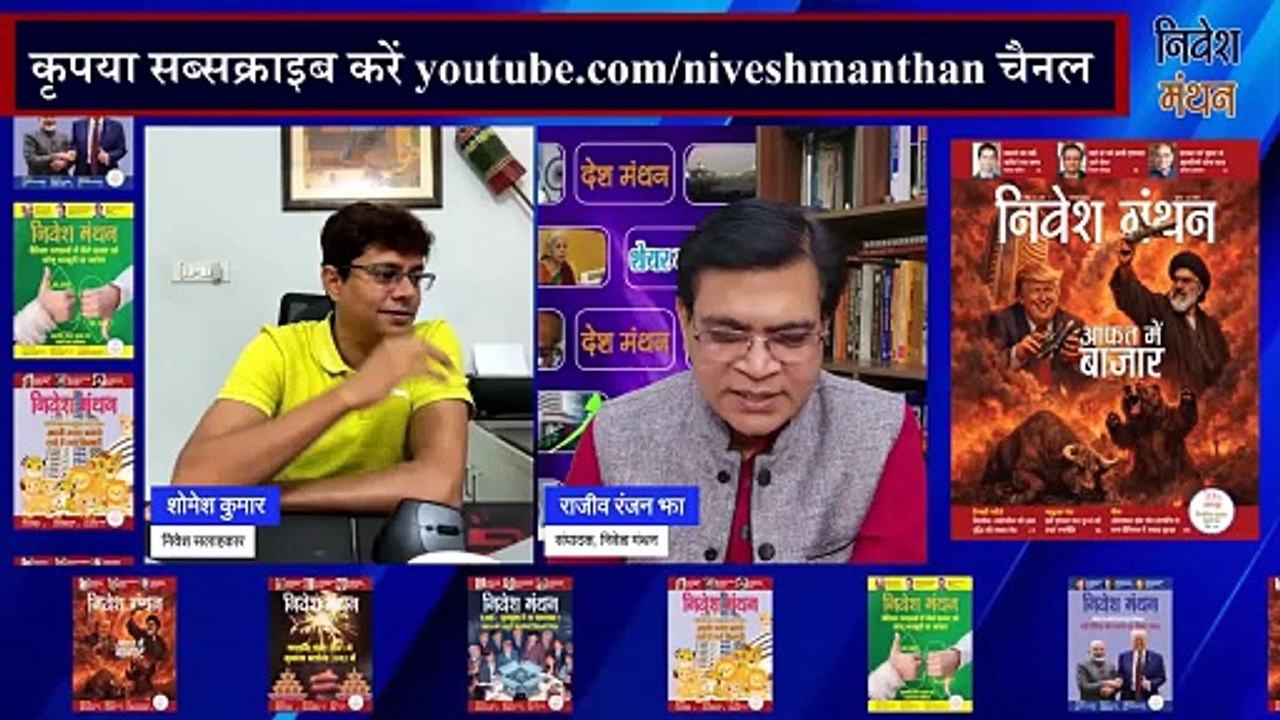 Gold Silver Price_Rate Today_ निवेशक सोना चाँदी में अभी हाथ डालें या नहीं_ _ Latest Prediction