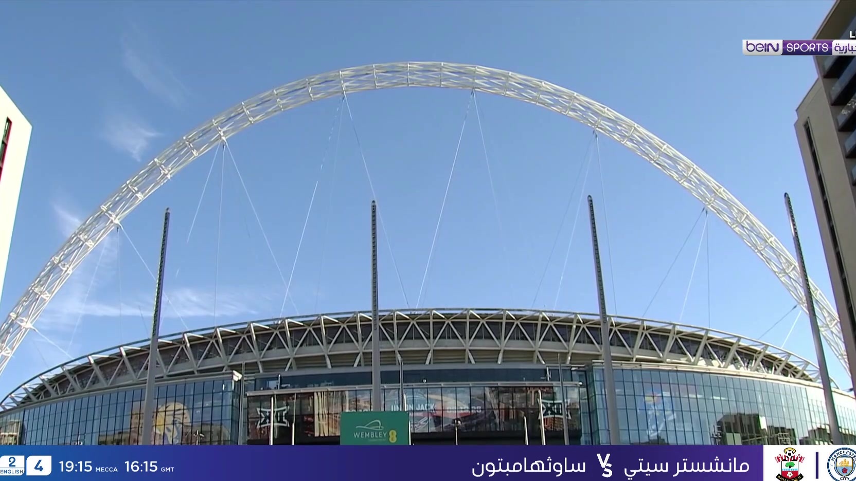 ساوثهامبتون و سيتي