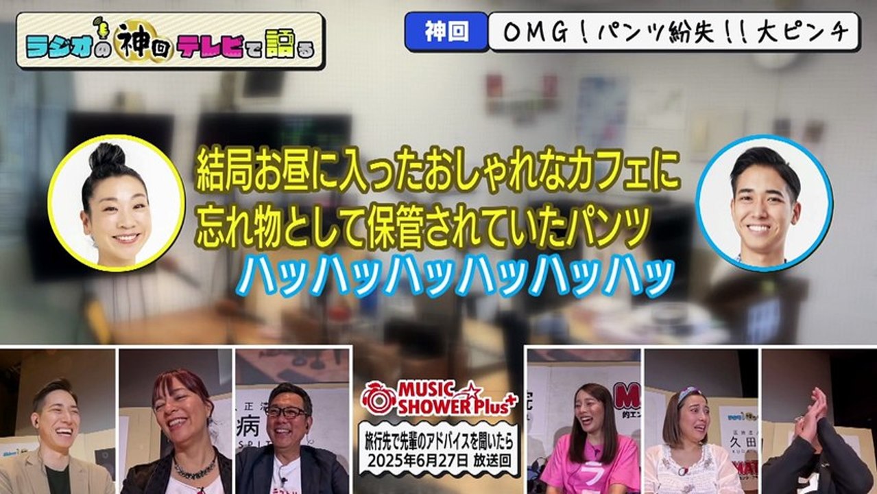 ラジオの神回テレビで語る 100回記念 沖縄の民放ラジオ3局コラボスペシャル - 2026年0...