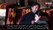 مسلسل هذا البحر سوف يفيض الحلقة 26 اعلان 1 الرسمي مترجم للعربية