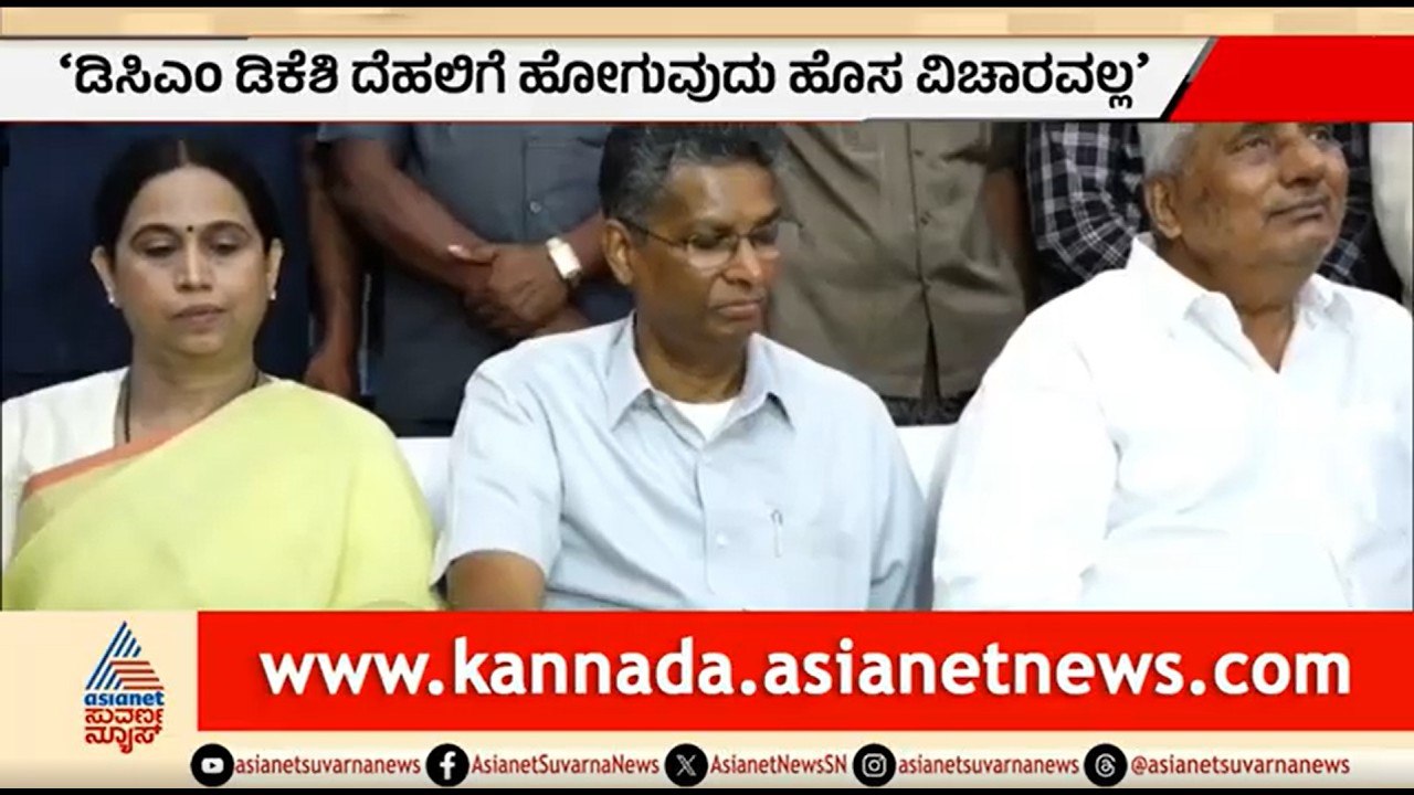 ಸಮಸ್ಯೆ ಬಗೆಹರಿಸುವ ಕಾಲ ಸನ್ನಿಹಿತ, ಶೀಘ್ರದಲ್ಲೇ ಆಗುತ್ತೆ | Satish Jarkiholi On DK Shivakumar |CM Post Fight